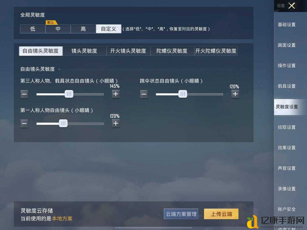 手把手教学！和平精英自定义房间开房技巧大公开