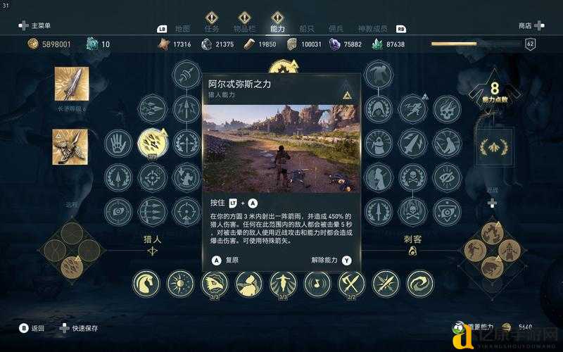 刺客信条战斗技能全攻略！零基础秒变战神的5个隐藏技巧