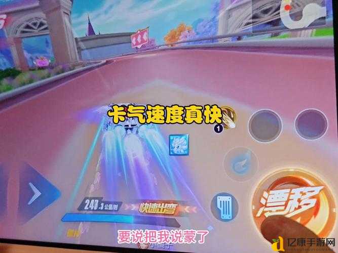 天天飞车赛车油耗暴击！省油技巧让你多刷3倍道具