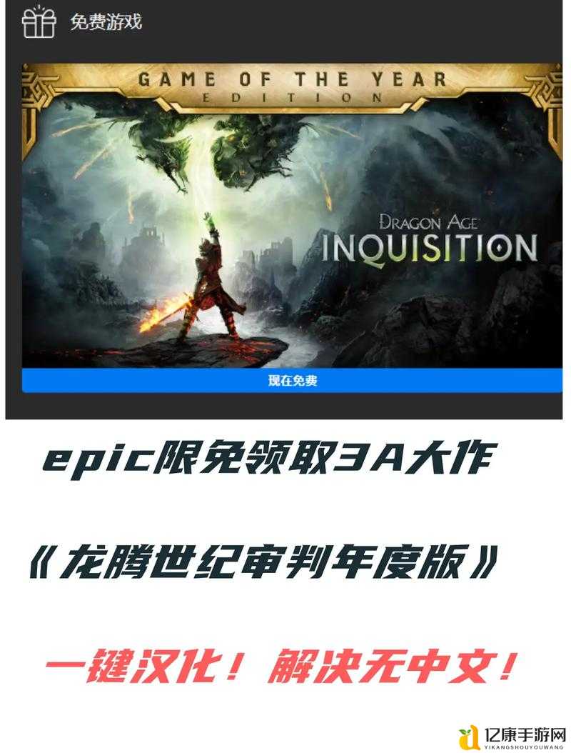 零氪金必看！龙腾世纪3：审判代理人神级用法，效率翻三倍！