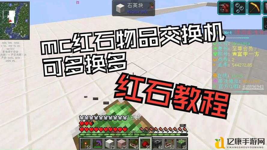 我的世界红石入门零门槛！BUD制作+5大神级技巧全攻略