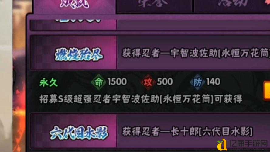 全民斗三国辅助技能超神指南！手把手教你逆天改命