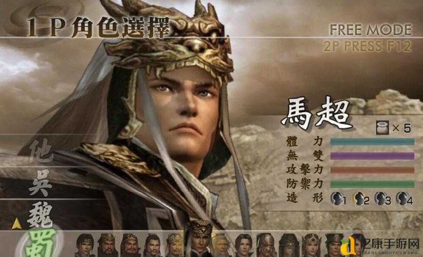 真三国无双4练级攻略暴击！3天冲满级技巧大公开