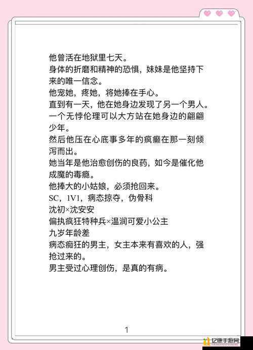 地狱已满爆哭整理！必看秘籍让你效率翻倍_保姆级教程