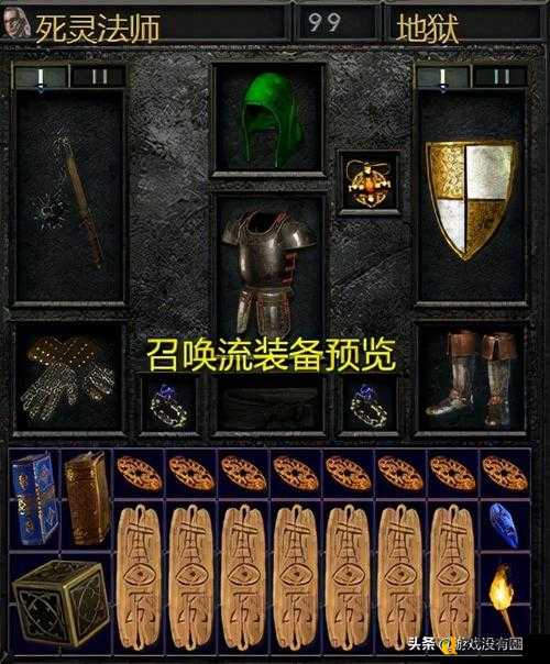 暗黑2召唤死灵法师最强流派！这份封神攻略让你彻底爱上骨海爆发