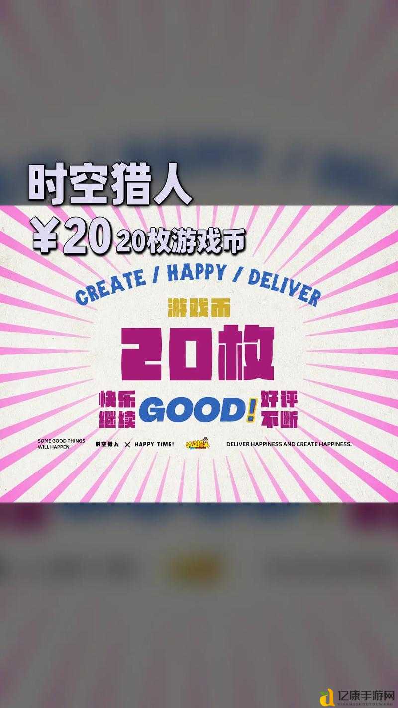 必看！时空猎人速刷金币秘籍大公开！省钱攻略轻松氪金无压力