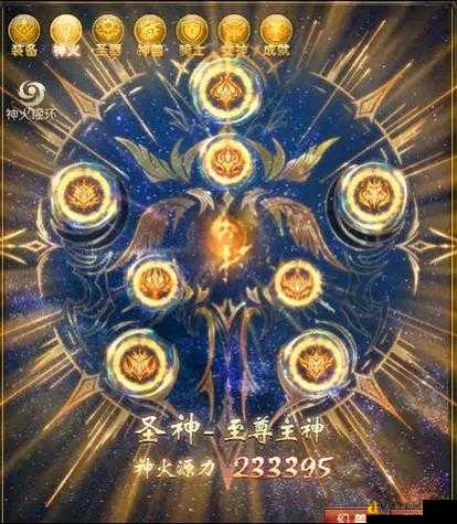 圣域2技能武器全攻略！爆肝实测教你战力飙升300%🔥