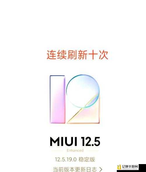 小米MIUI V5传大文件功能绝了！3步速传高清视频，效率翻倍攻略速看