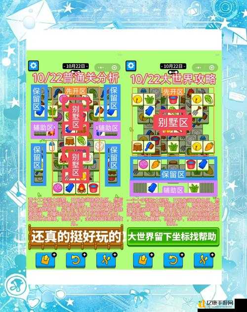 新手必看！爆肝整理！桌面地下城站位杀羊神操作，血亏必备攻略