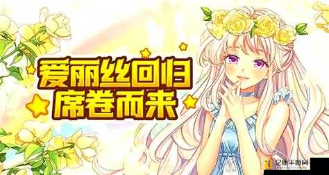 阿加雷斯特战记结婚系统全解析！婚配选对少走500步，后代战力暴涨指南