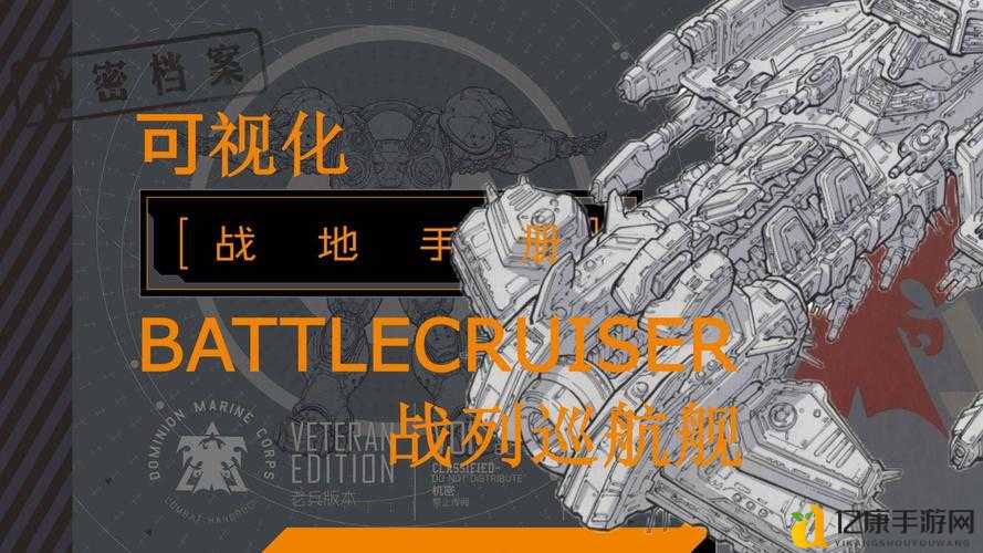 无尽空间冲突战舰配置零基础教程！轻松秒变星际战神