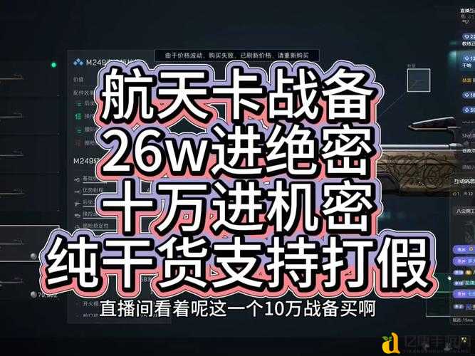 必存！TI3自动观战代码绝密教程_观战视角直接起飞不卡不掉线