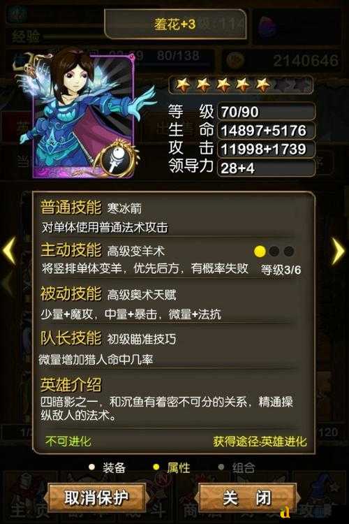 我叫MT3月14日羞花 AUTO零失误攻略！手残党闭眼通关秘籍大公开