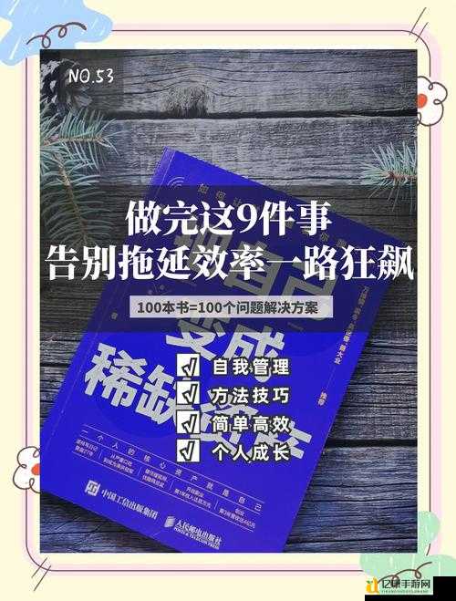爆肝整理！无冬之夜堆AB神级技巧，效率翻倍不氪金！必看攻略