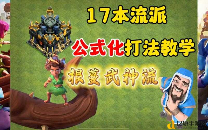 新手必看！小3传奇玩法速成攻略-计分规则揭秘让你轻松逆袭