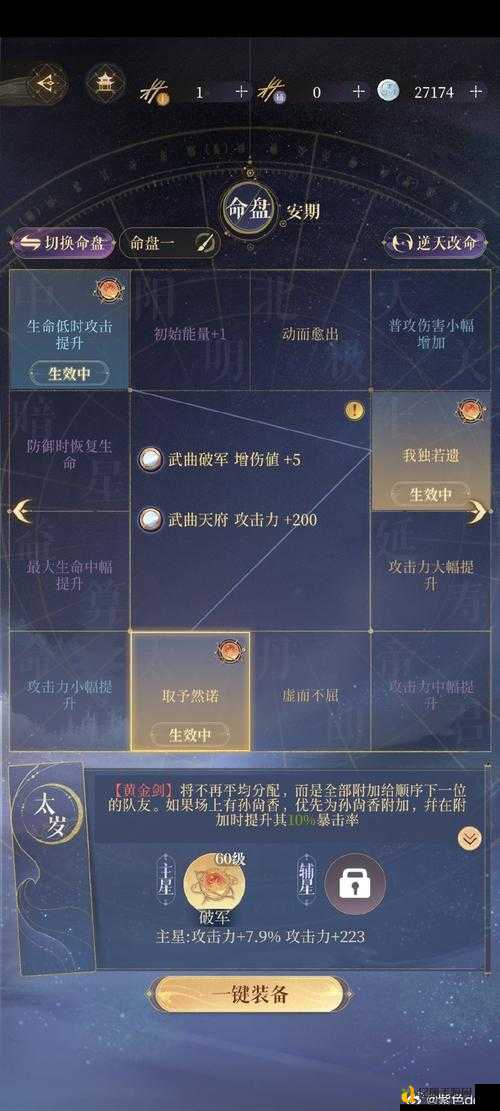 天天飞车落石模式必看！90%玩家不知道的逃命路线解析