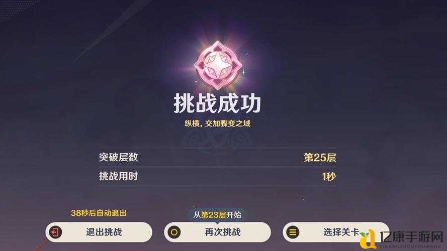 神魔之塔7-3木关必看！爆肝实测血泪教训，速通秘籍大公开！🔥