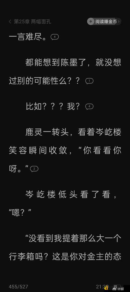 罗马之子评分炸裂！看完这10大理由我直接破防