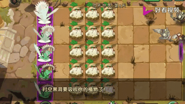 植物大战僵尸2白萝卜图鉴！老玩家看了直呼绝了的逆天技能解析