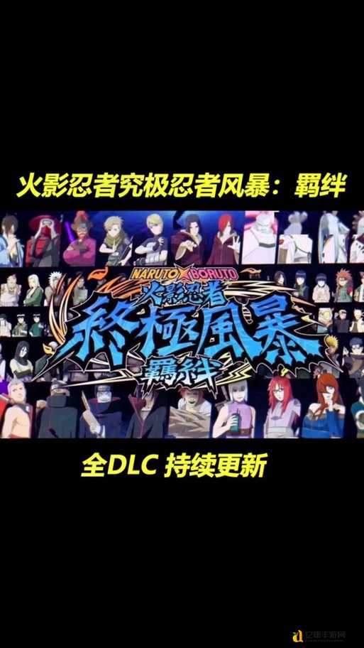 火影忍者究极风暴3键盘操作全攻略！手残党秒变高手的神操作技巧
