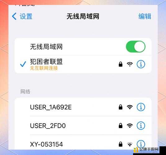 电脑无线网删不掉？三步彻底删除无线连接_手残党也能秒懂