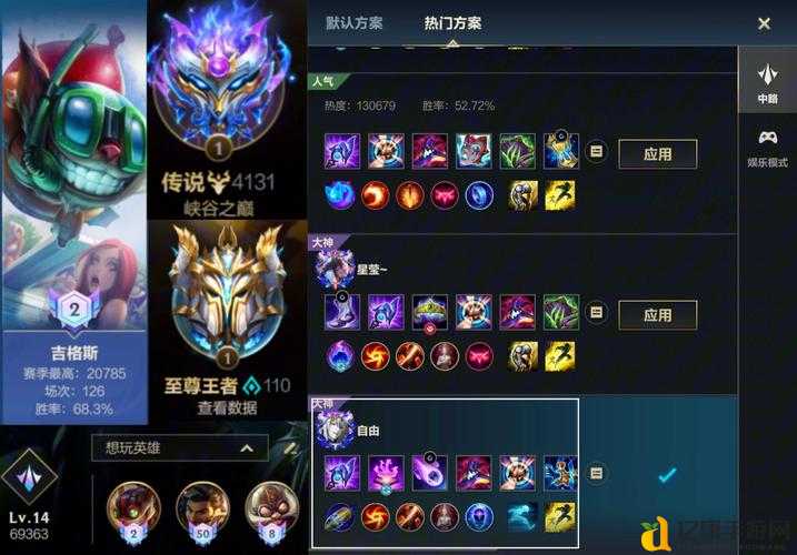 LOL狮子上单攻略！手残党也能秒变峡谷战神