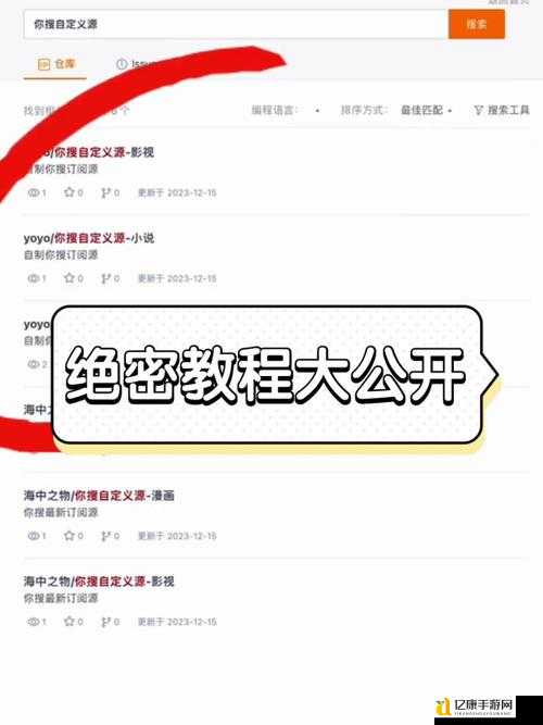 Iwnn系列难度爆哭预警！手残党必看的梯度解锁秘籍