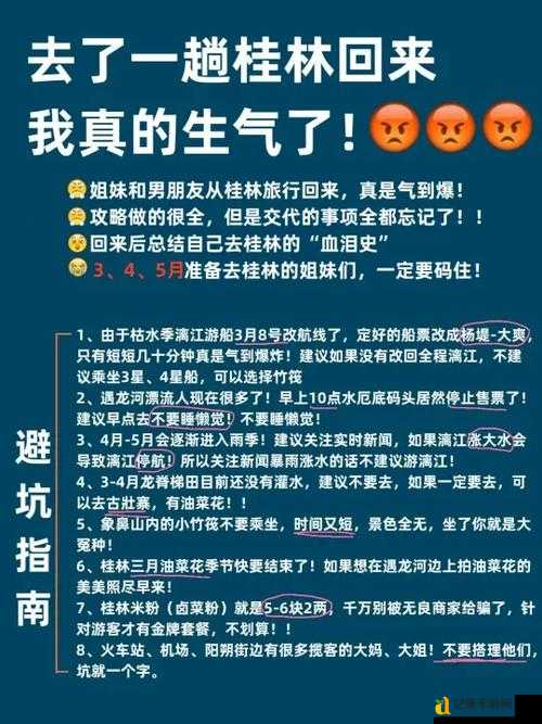 70盾战爆哭抄作业！这血泪总结能救活90%的萌新？