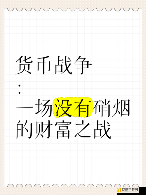 罗马：全面战争暴富指南！5大速钱技巧让你秒变经济霸主