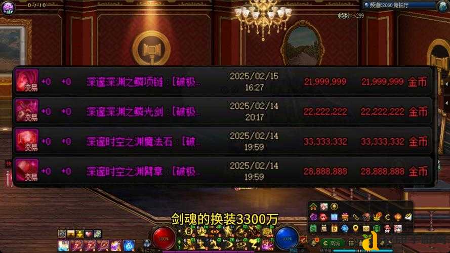 DNF绝杀技逆天玩法！手残党秒变输出王的必看攻略