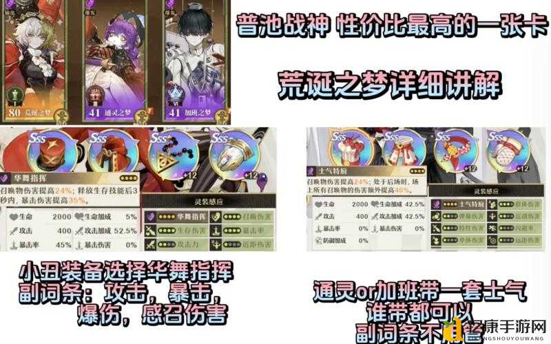 小丑打野零基础逆袭攻略！秒懂天赋符文+出装连招全解析