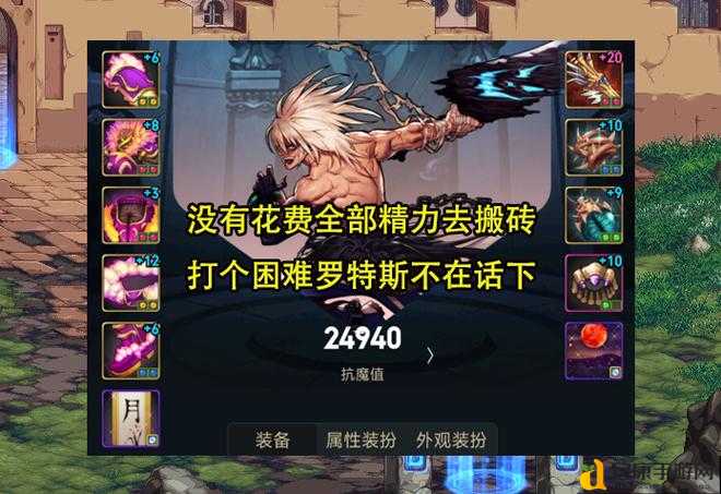DNF远古3重磅消息！新版本上线时间曝光，装备党狂喜预警