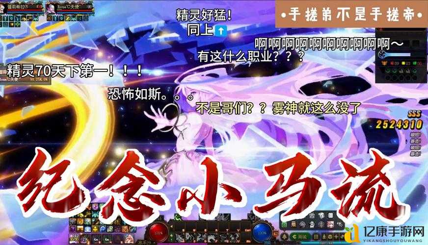 QQ仙境闪屏崩溃怎么办？5招教你秒解决！拯救崩溃的仙境冒险