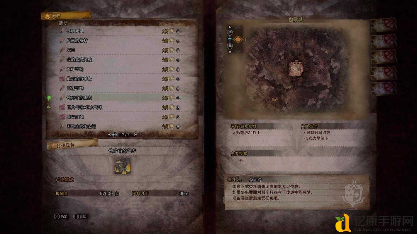 黑暗之魂必抽神器！黑龙大剑属性全解析+保姆级获取攻略