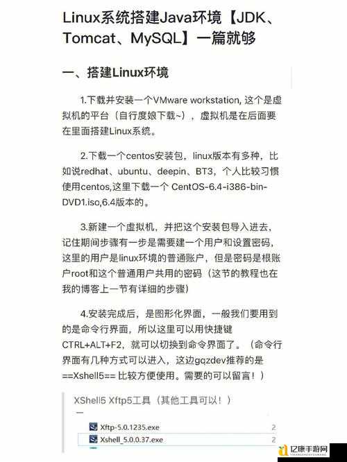 八年抗战2CE修改方法全解！爆肝整理保姆级教程，手残党秒变大神