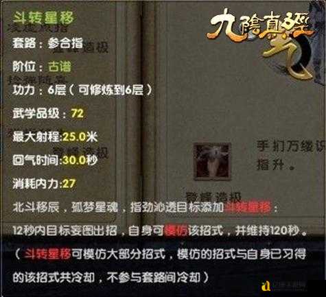 九阴真经神秘锦盒必看攻略！3个隐藏技巧让你尖叫抢到血赚！