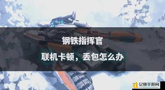崛起2黑暗水域卡顿崩溃试过这些方法了吗？5招教你彻底告别卡顿！