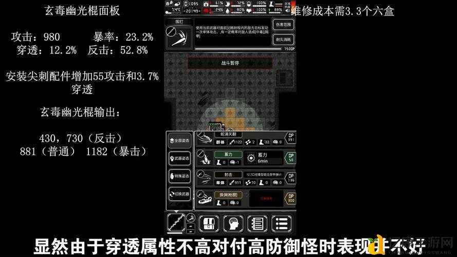 TD血池模式通关秘诀！隐藏装备密码全曝光_手残党也能3分钟逆袭