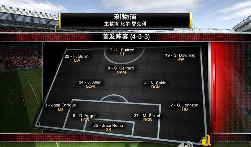 FIFA13改按键到底多简单？手把手教你自定义操作3分钟！