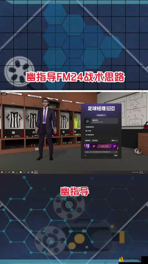 足球经理2013没钱别慌！手把手教你修改预算5秒搞定md