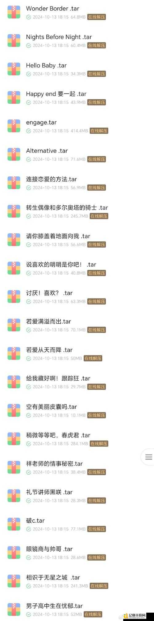怒推！太阳帝国的原罪局域网联机必看！手残党秒懂的连接秘籍