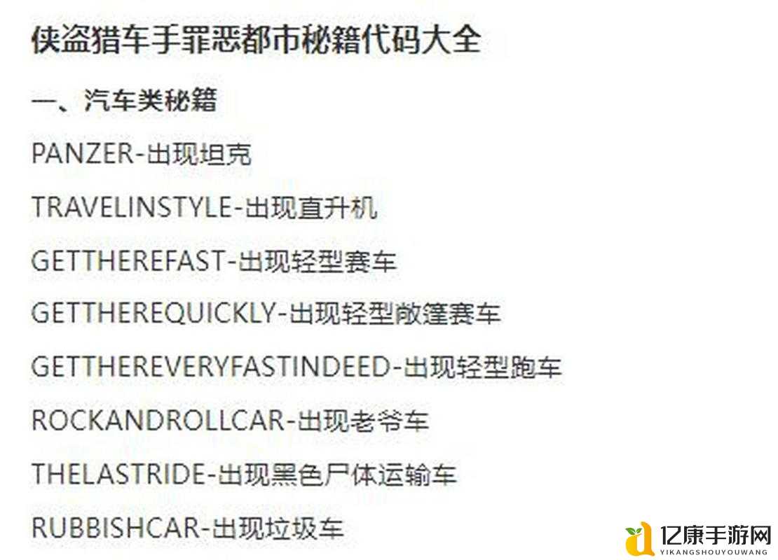罪恶都市防弹衣升级必看！零氪党也能打造究极防弹衣的秘籍