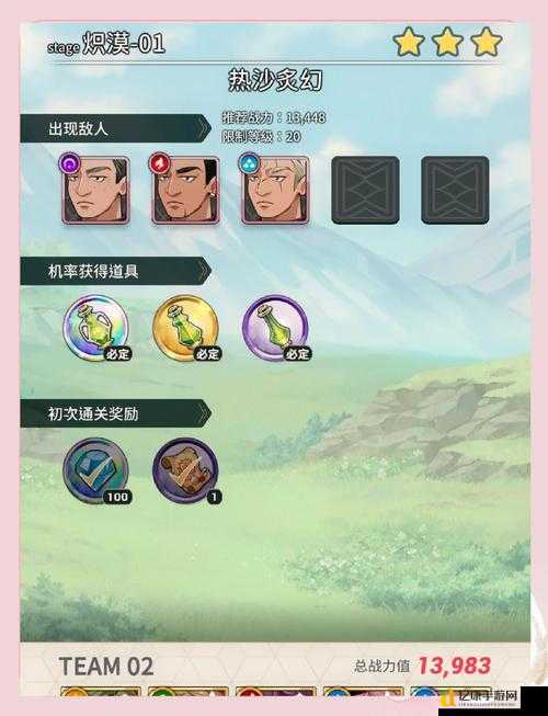 愤怒的小鸟星战版奖励关卡三星通关绝密技巧！手残党也能闭眼拿全成就✨