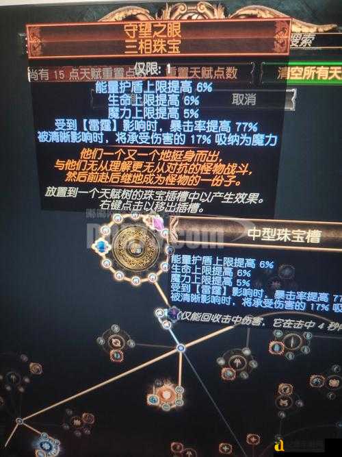 火炬之光2冰霜系法师加点绝了！暴雪控场秒怪全靠这套路