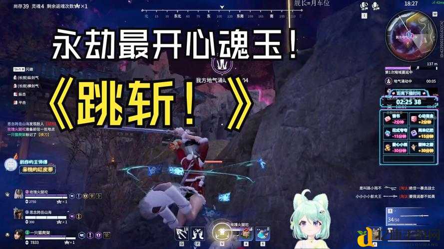 斩魂魔道加点连招速攻教学！暴击69999的秘诀全公开