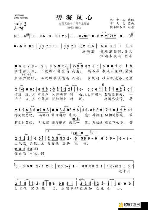 九阴真经醉酒流必看！3招速成高阶醉意让你对手爆哭推荐
