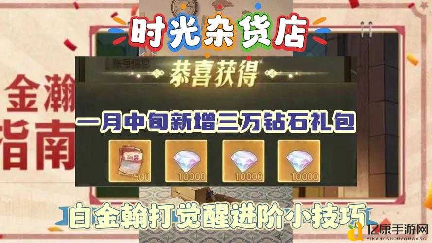 时空裂痕激活码必看！2023最新兑换秘籍大放送，手慢无！