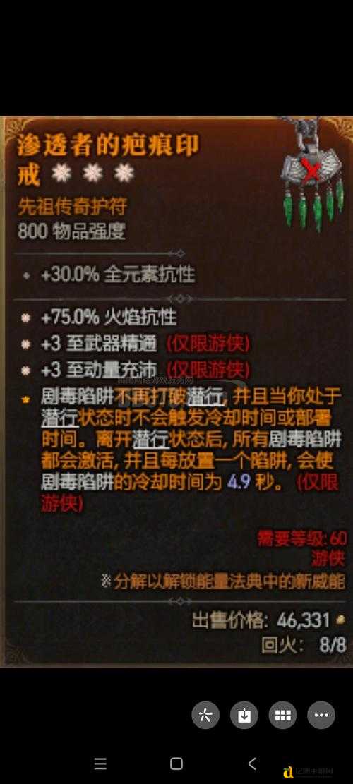 暗黑破坏神3项链戒指绝密搭配！新手秒变大佬的血泪经验分享