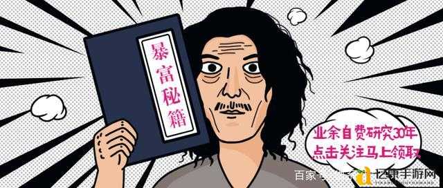 龙腾世纪2刷钱经验BUG！零氪党狂喜的速刷暴富秘籍