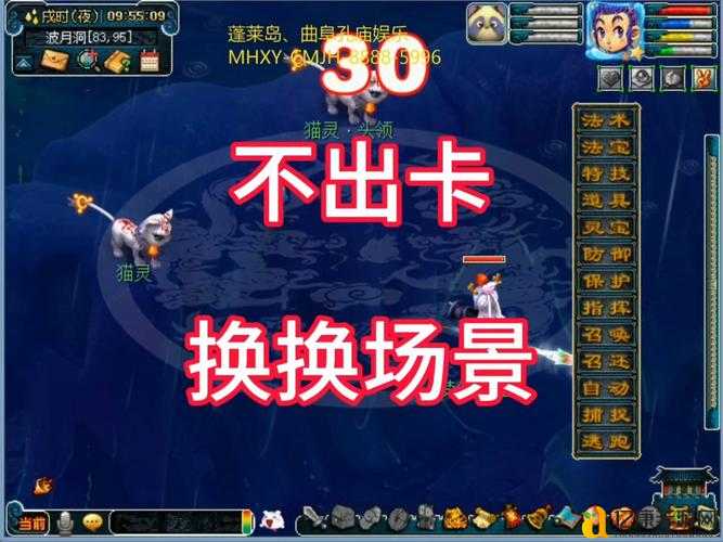 QQ水浒任务卡到死？副本怪突然消失怎么办？全网最牛修仙攻略来了！